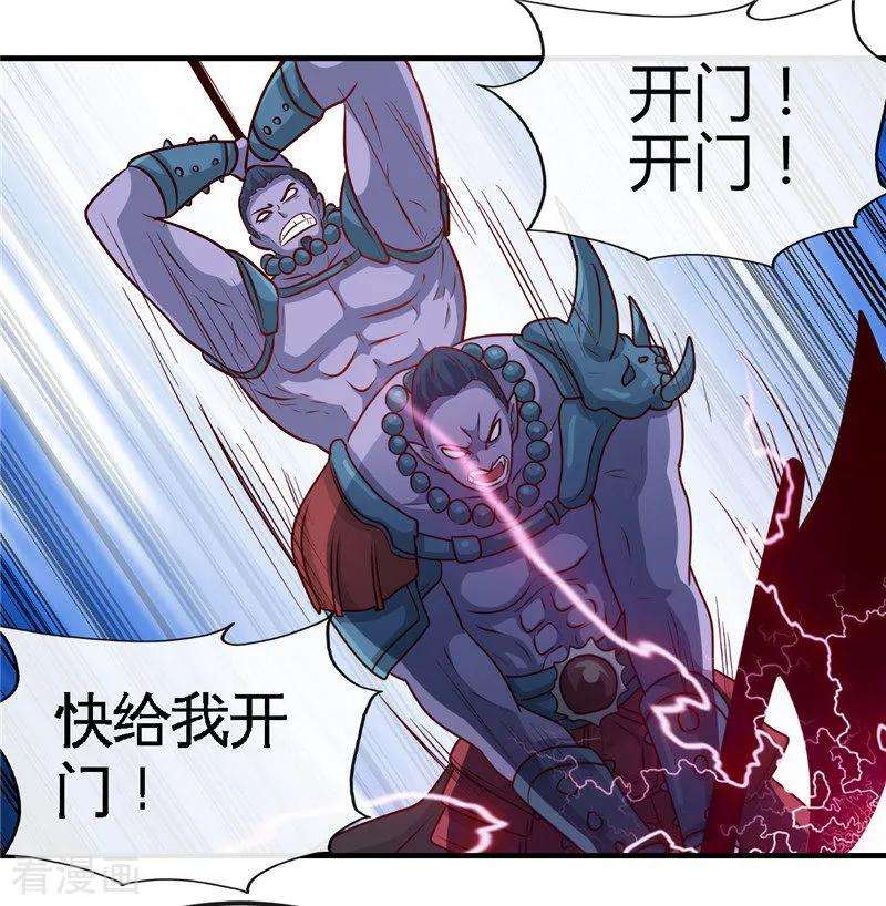 地府我开的395话 博物馆惊魂