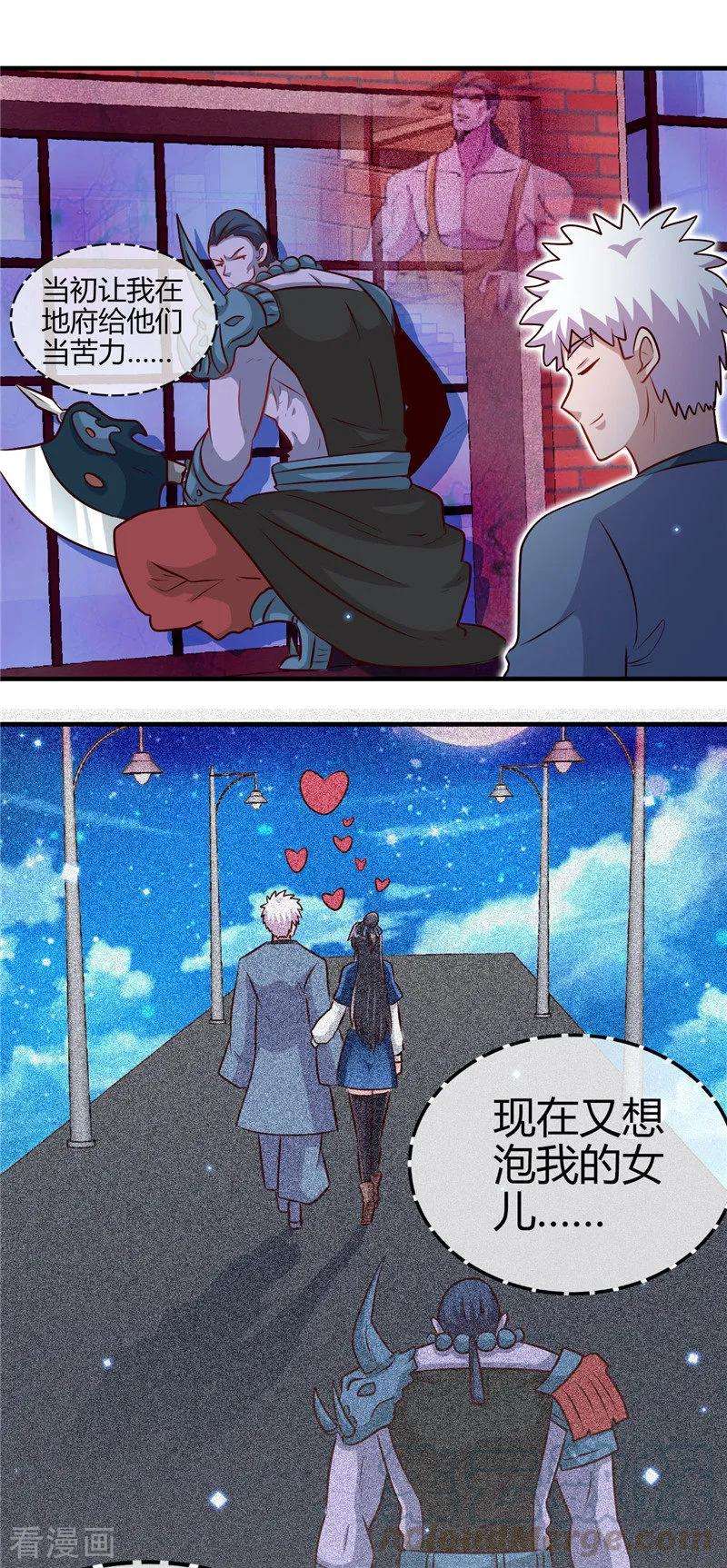 地府我开的395话 博物馆惊魂
