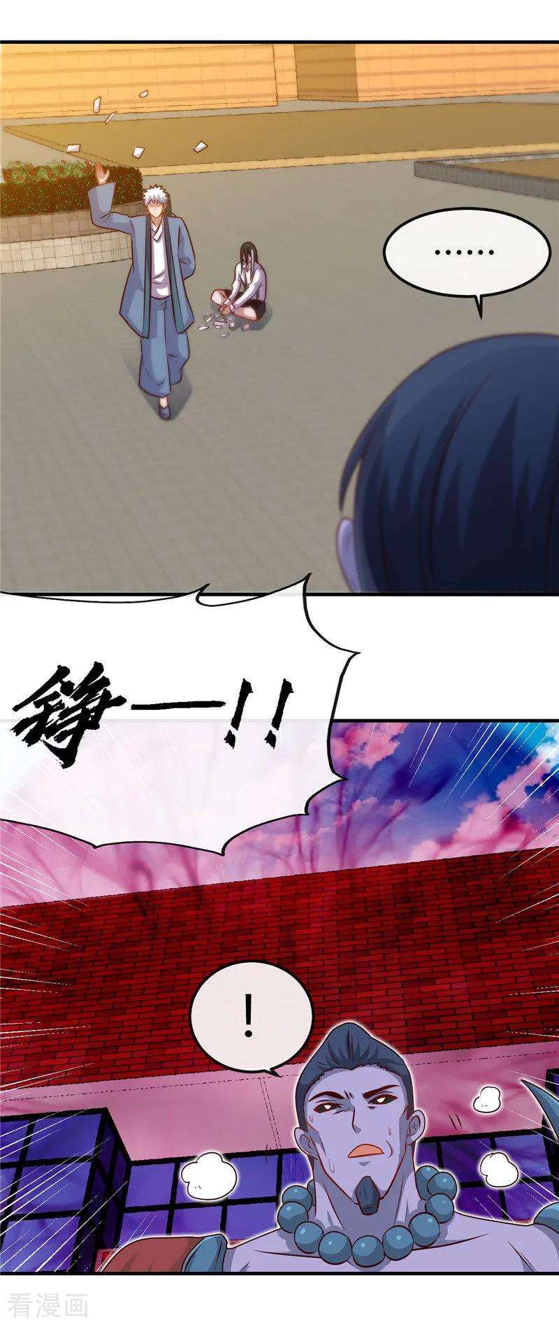 地府我开的395话 博物馆惊魂