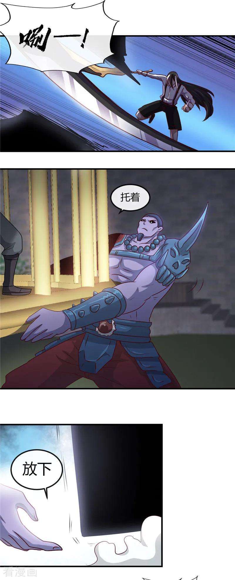 地府我开的396话 知识的力量