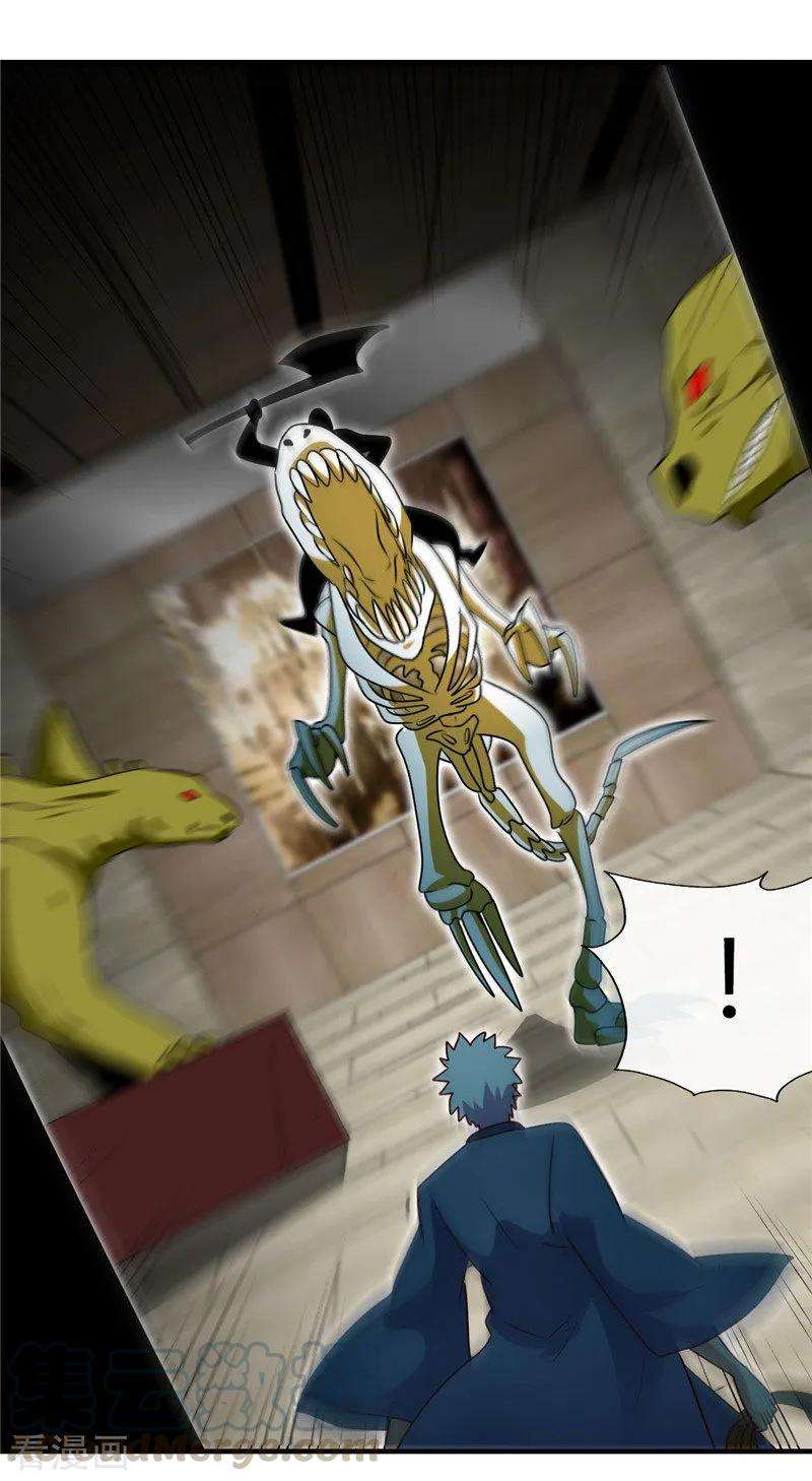 地府我开的396话 知识的力量