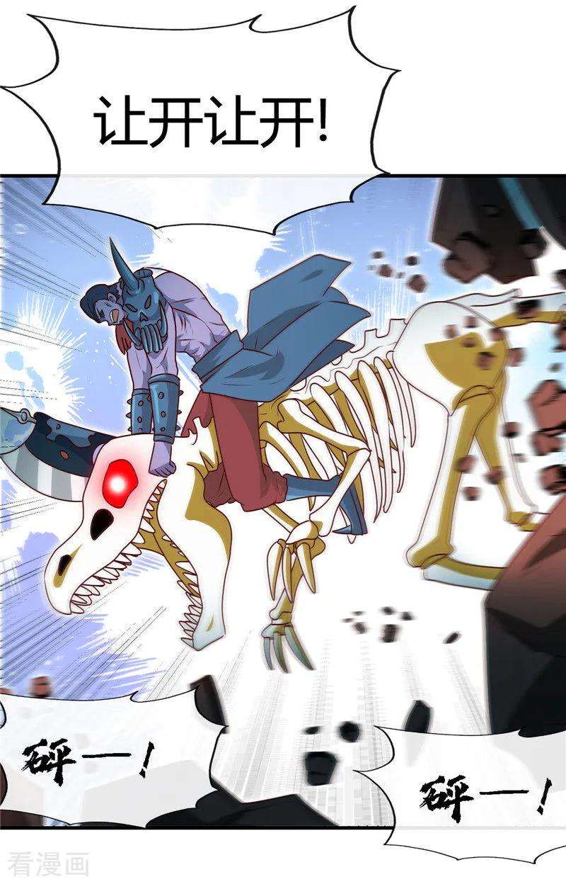 地府我开的396话 知识的力量