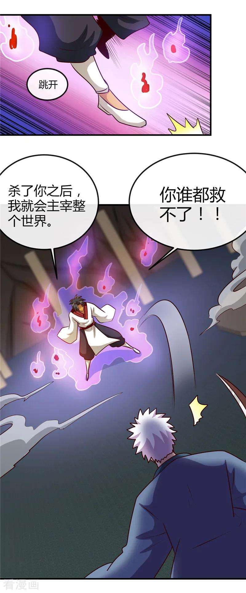 地府我开的399话 真正的恐怖