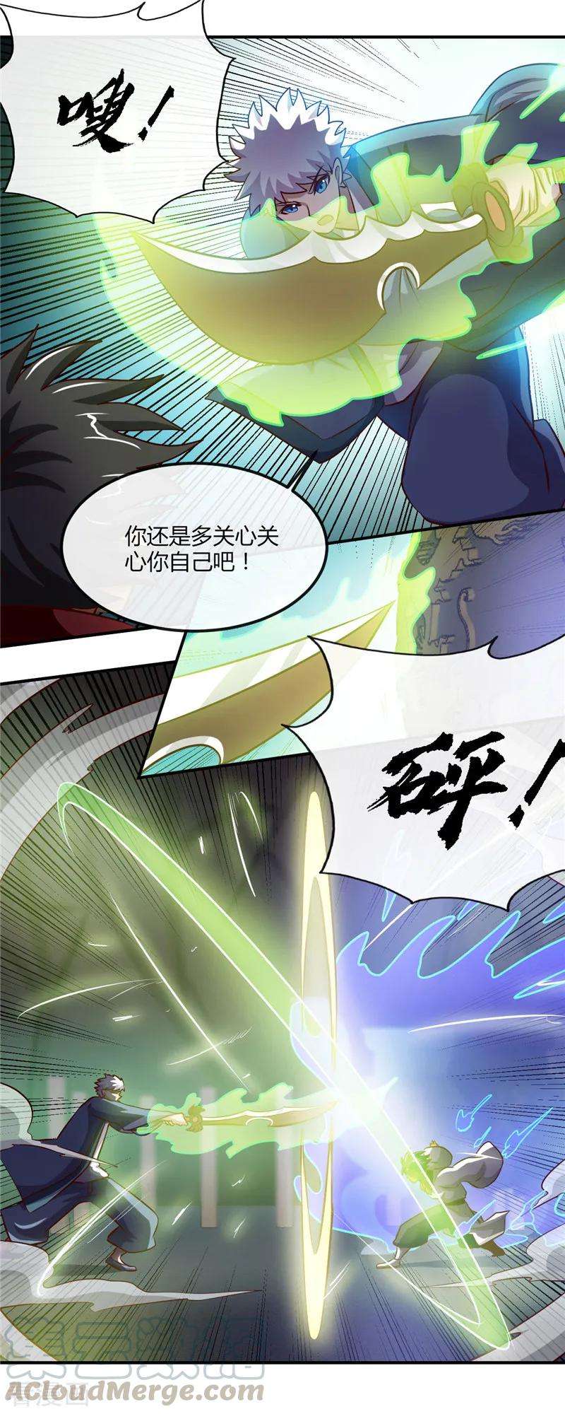 地府我开的399话 真正的恐怖