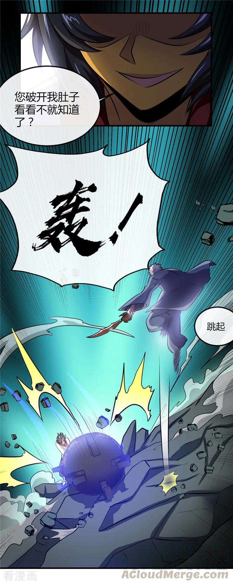 地府我开的399话 真正的恐怖