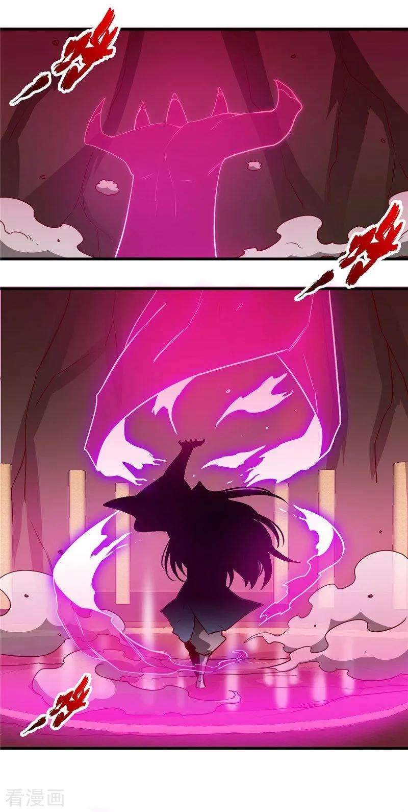 地府我开的400话 鬼帝降临