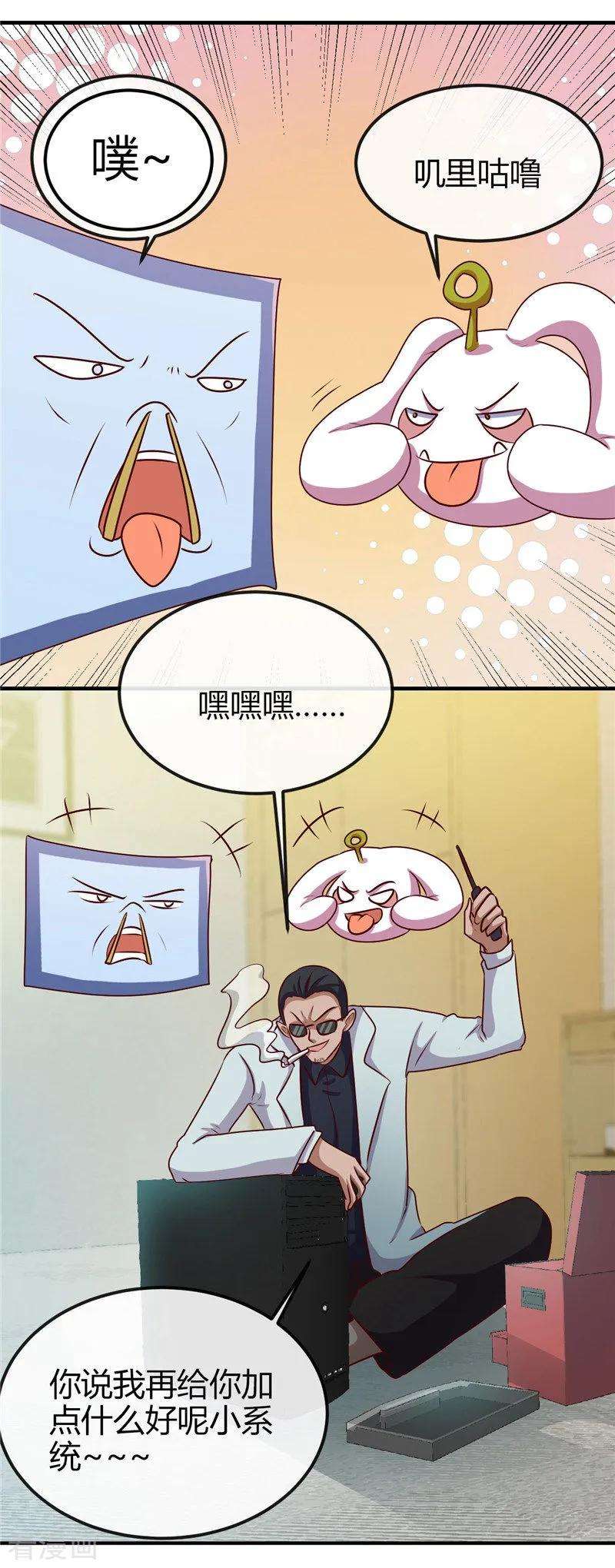 地府我开的400话 鬼帝降临