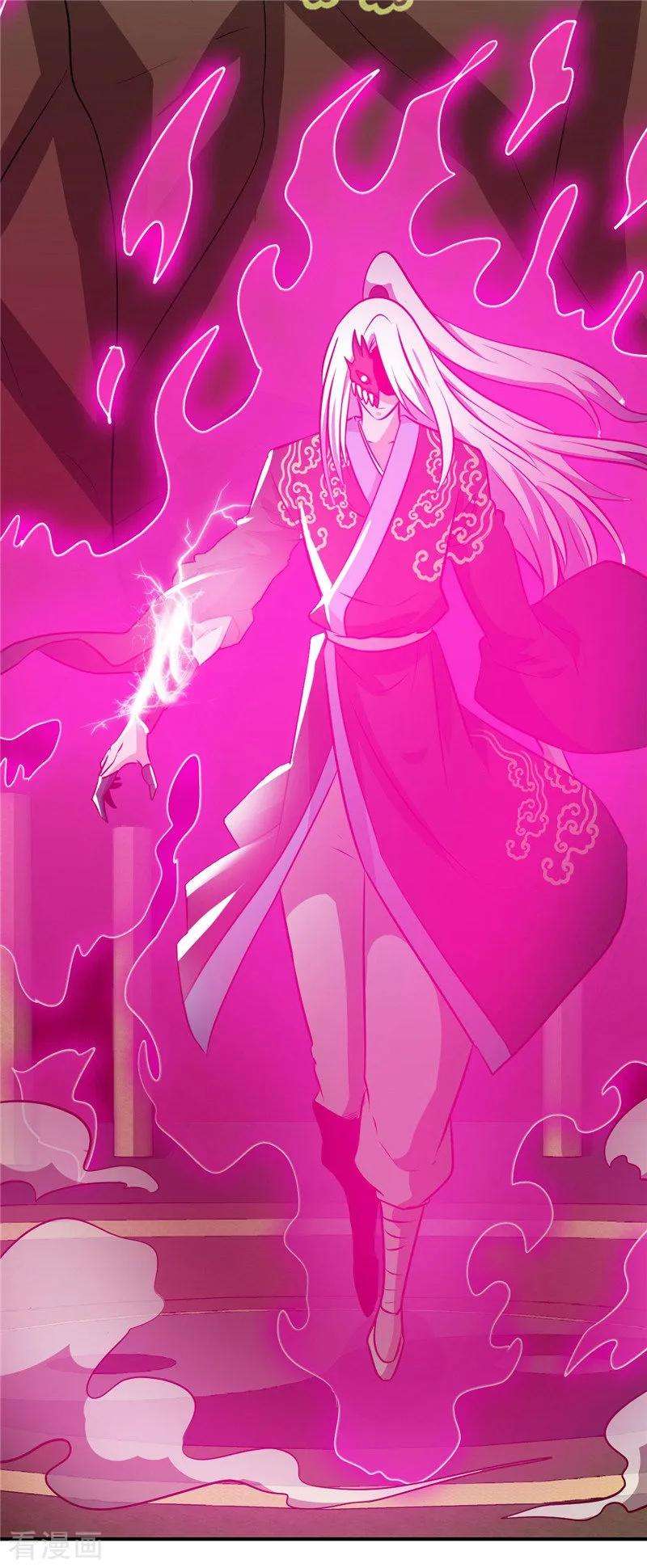 地府我开的400话 鬼帝降临