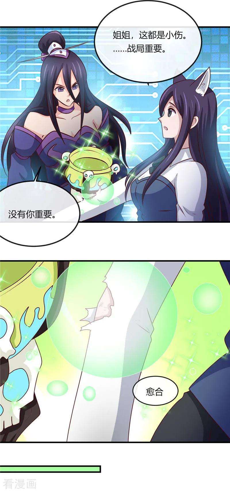 地府我开的401话 战起