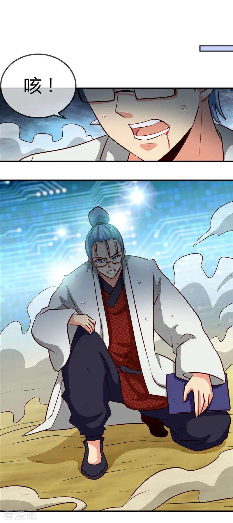 地府我开的403话 本是同根