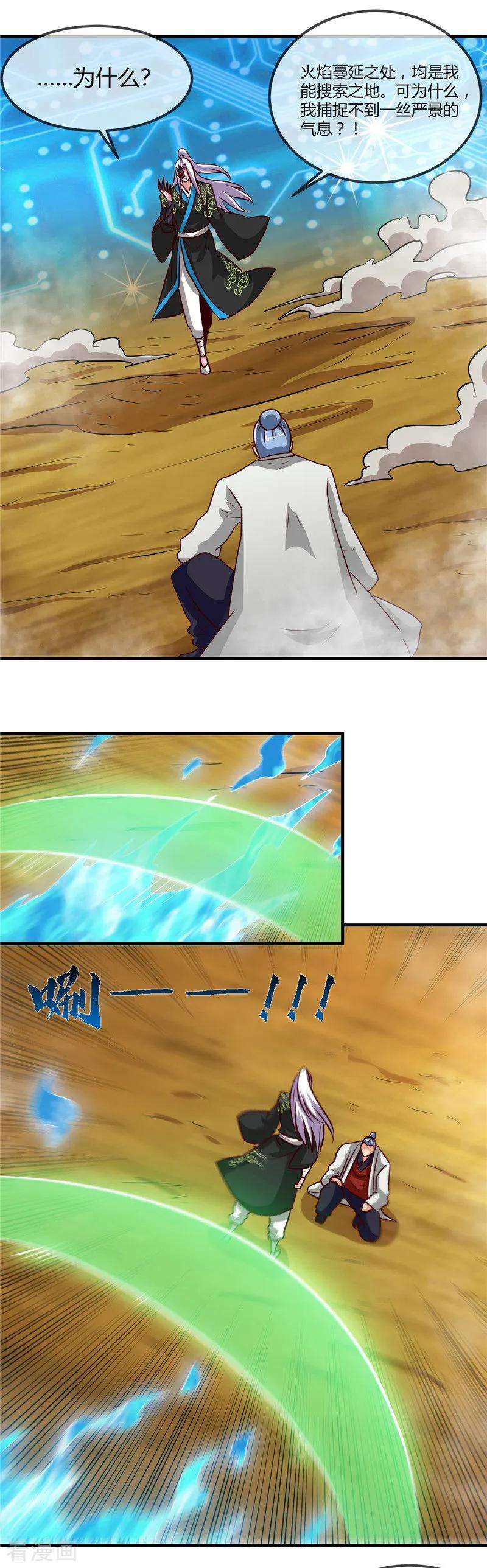 地府我开的403话 本是同根