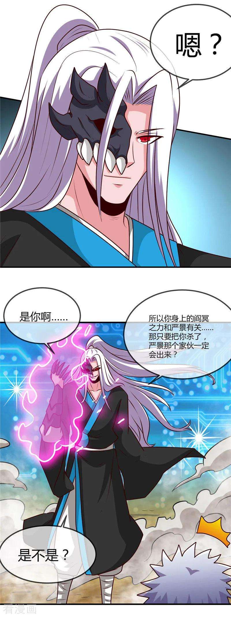 地府我开的403话 本是同根
