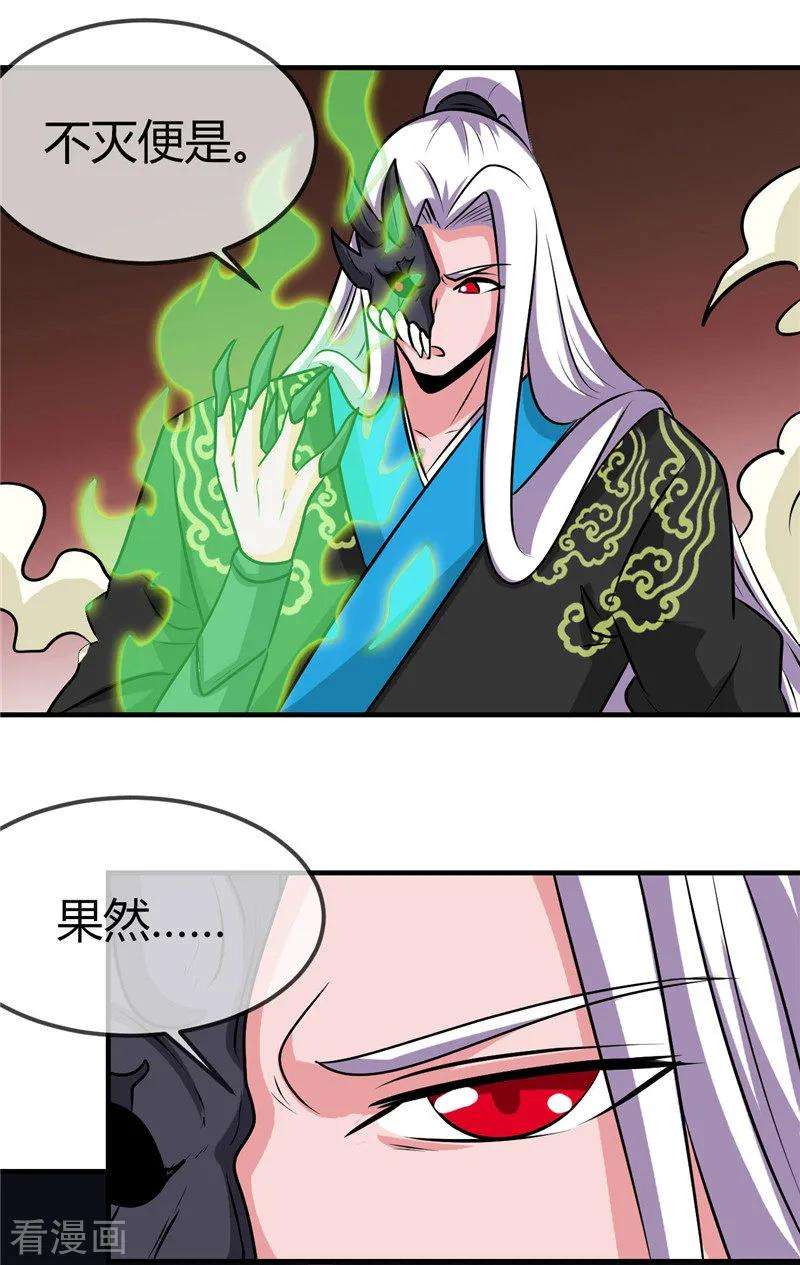 地府我开的403话 本是同根