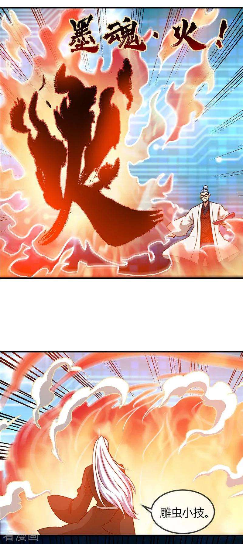 地府我开的403话 本是同根