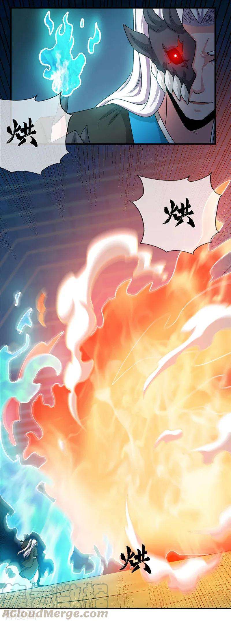 地府我开的403话 本是同根