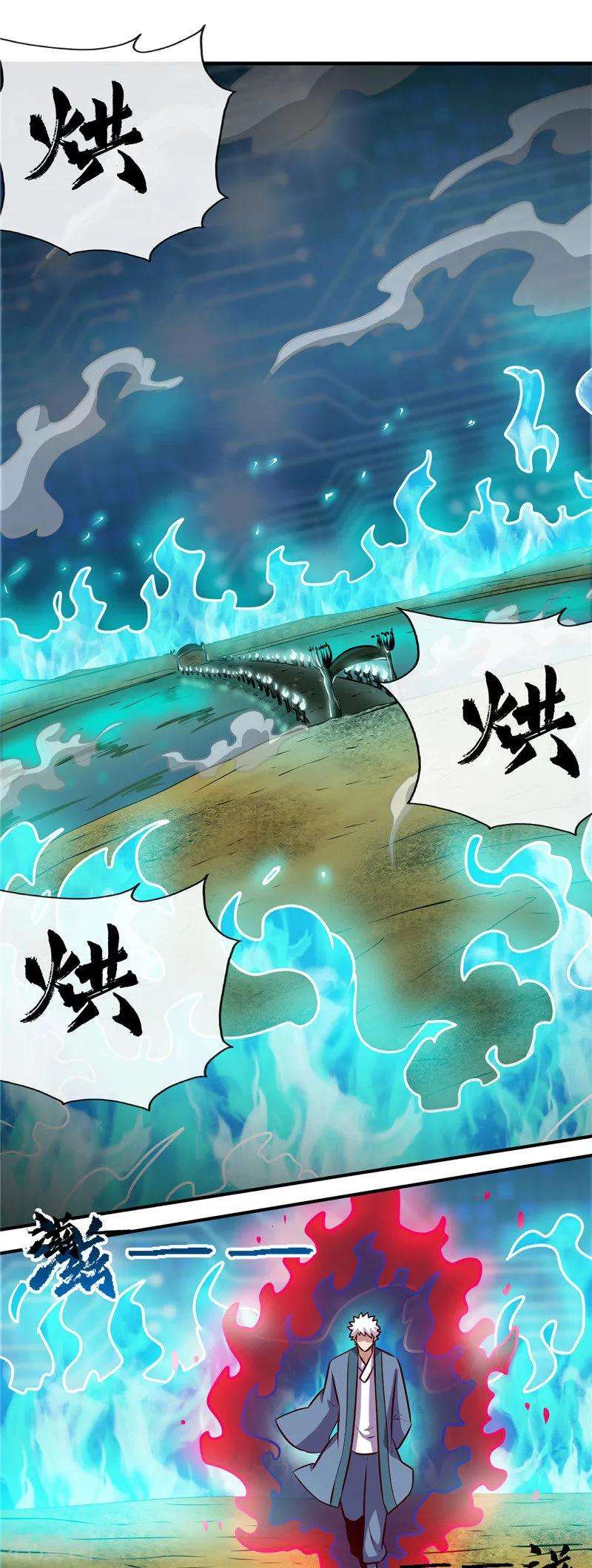 地府我开的403话 本是同根