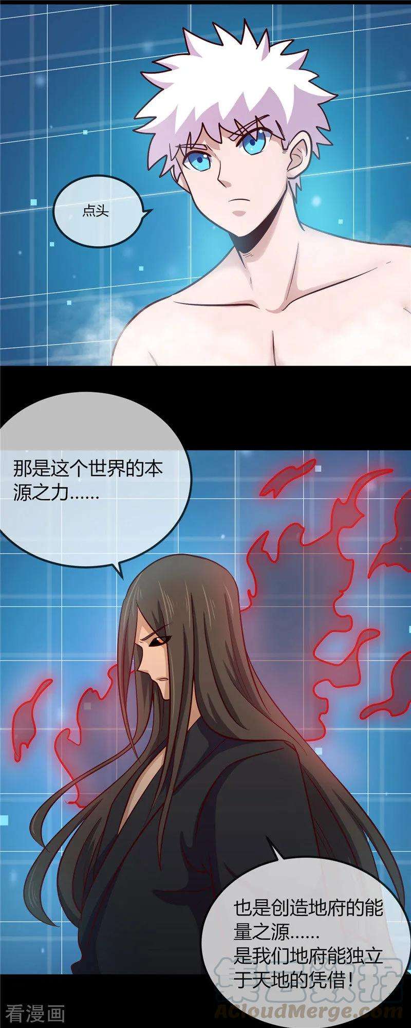 地府我开的404话 轮话之力