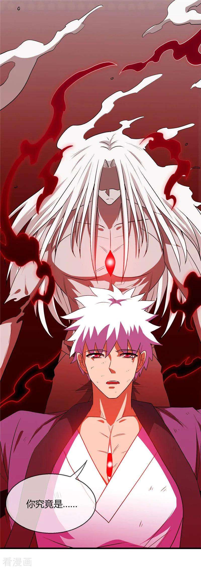 地府我开的404话 轮话之力