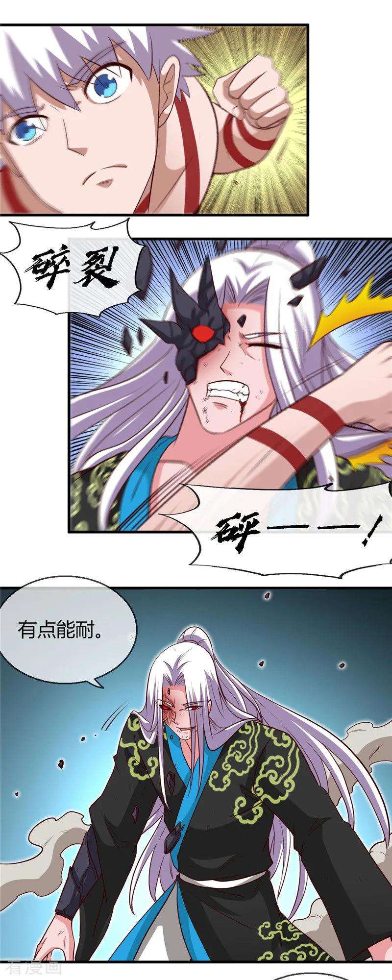 地府我开的405话 又得一挂