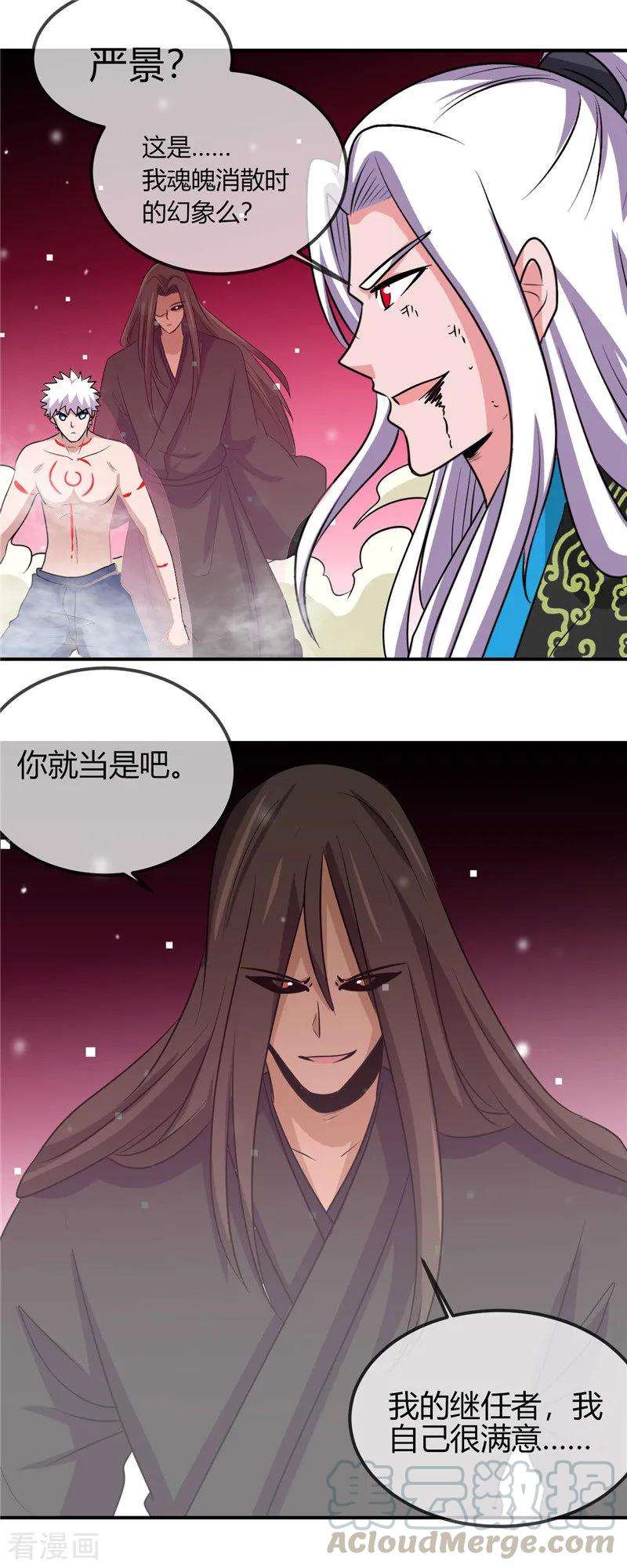 地府我开的405话 又得一挂