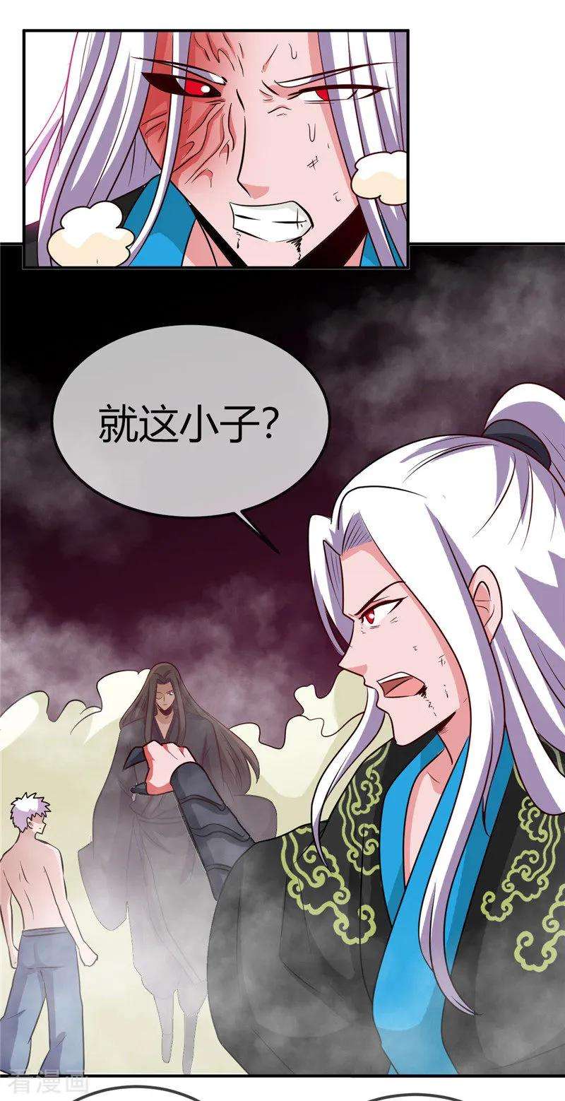地府我开的405话 又得一挂