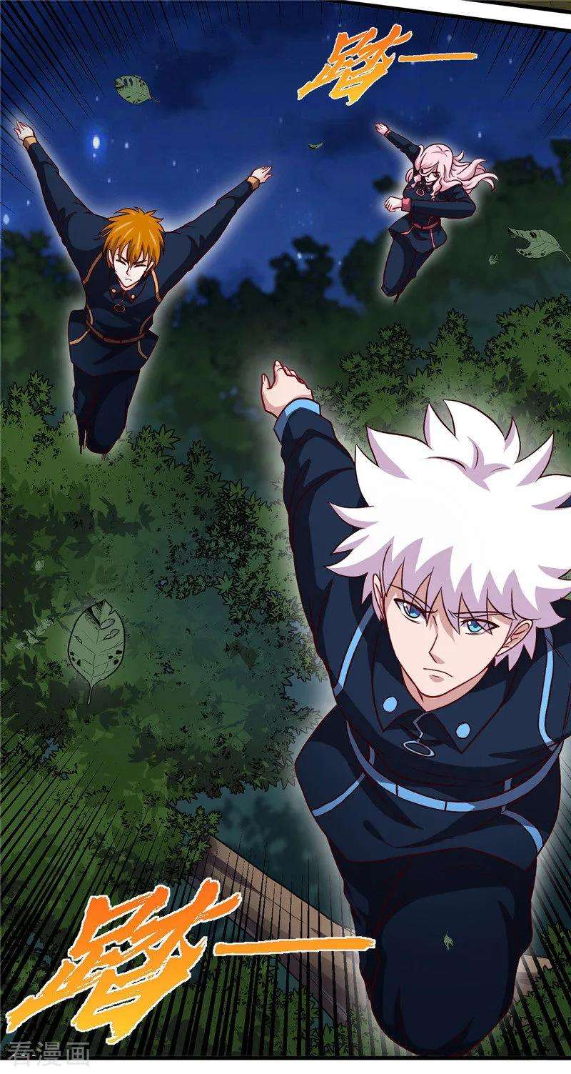 地府我开的408话 康氏潜入