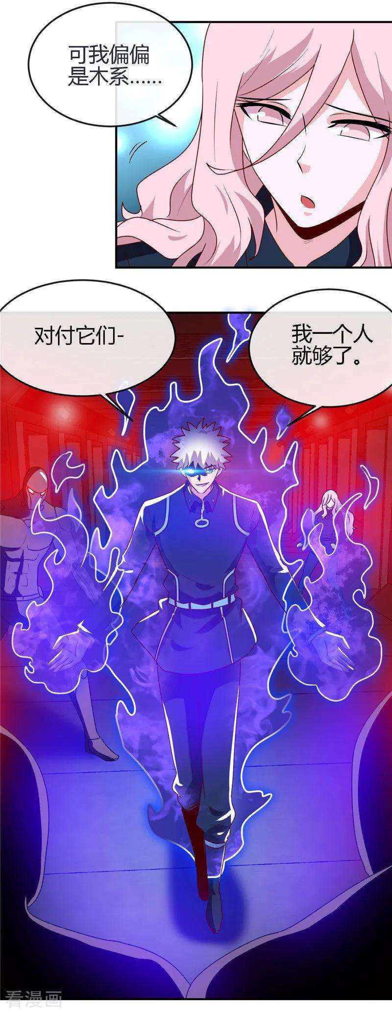 地府我开的409话 起源士兵