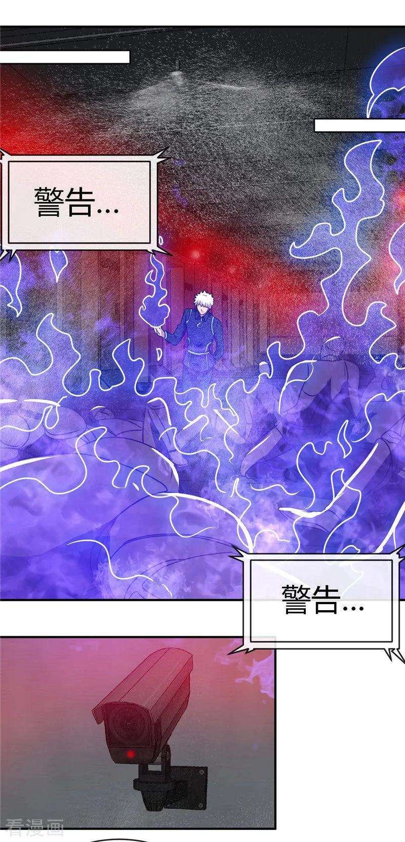 地府我开的409话 起源士兵