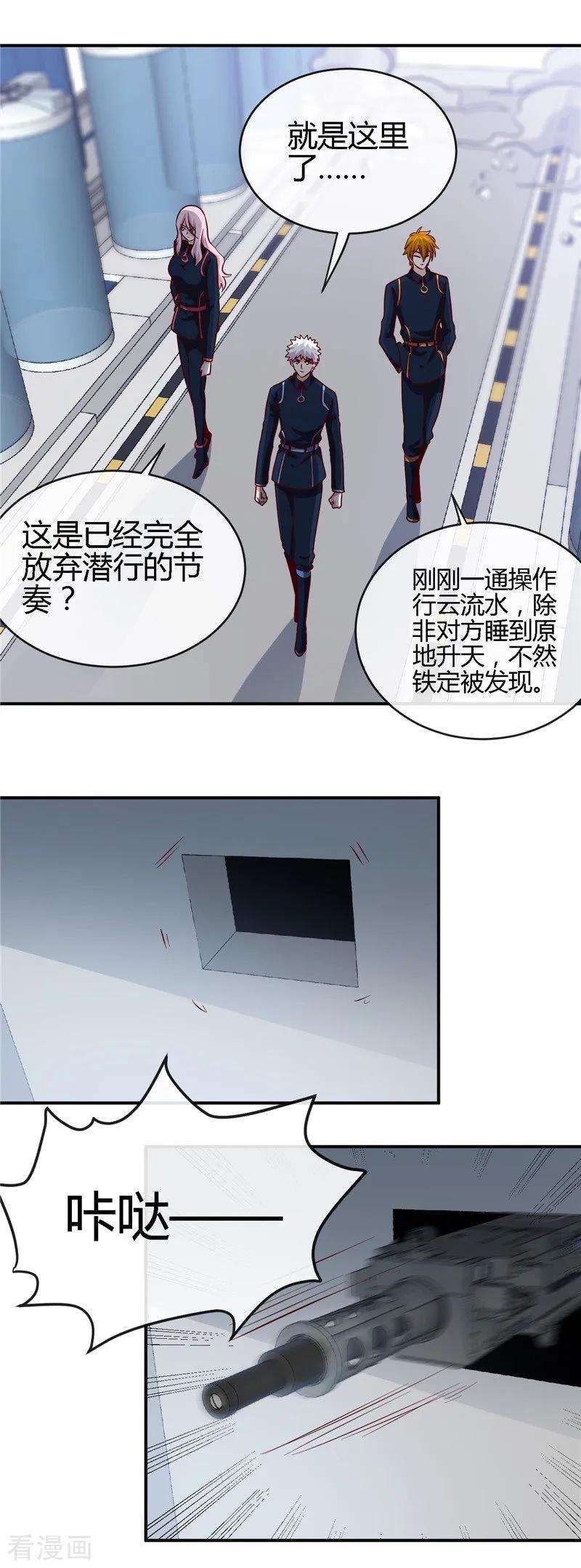 地府我开的409话 起源士兵