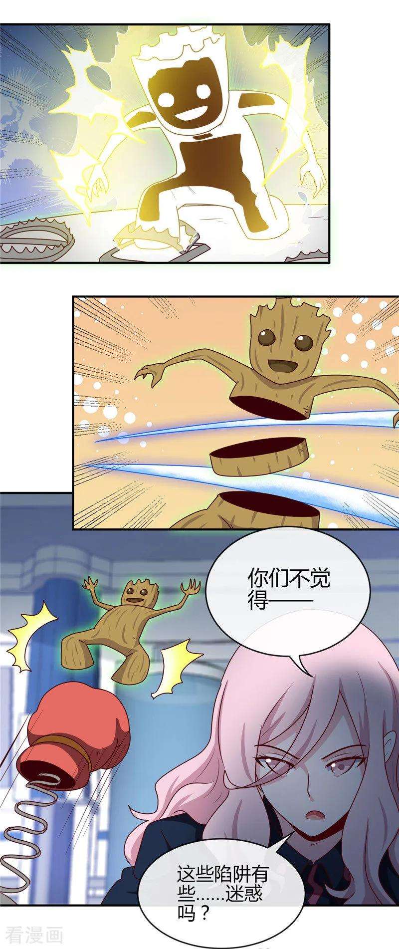 地府我开的409话 起源士兵