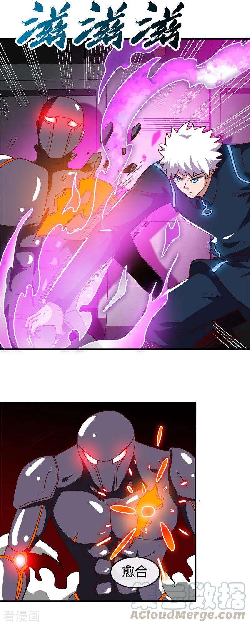 地府我开的409话 起源士兵