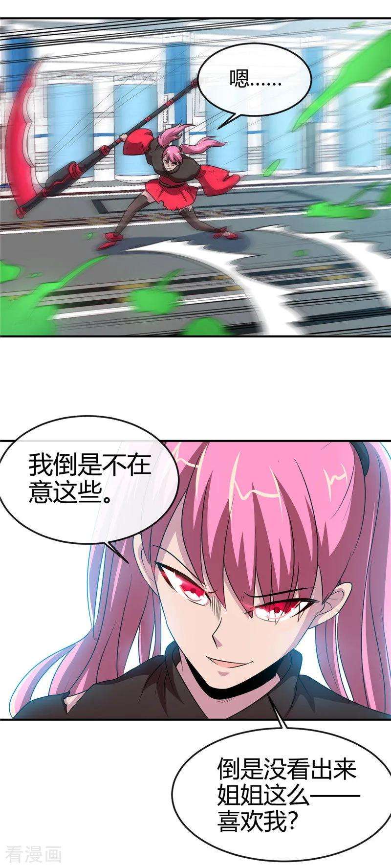 地府我开的410话 2333