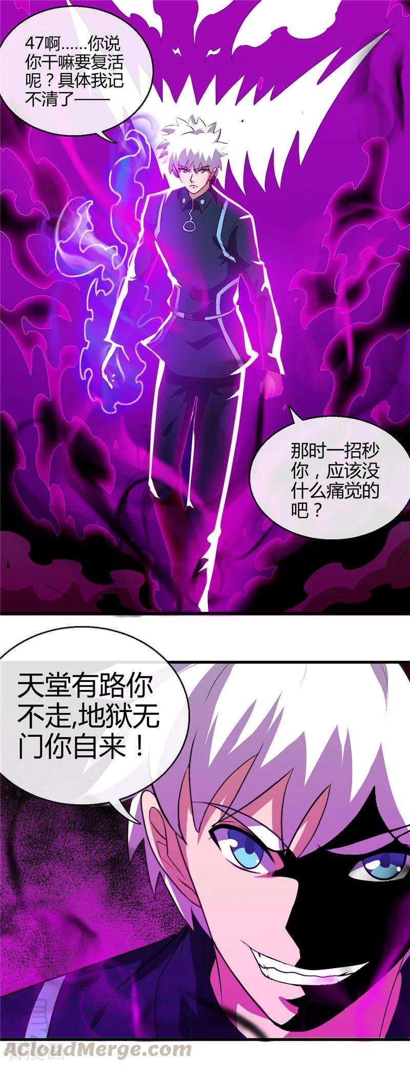 地府我开的410话 2333