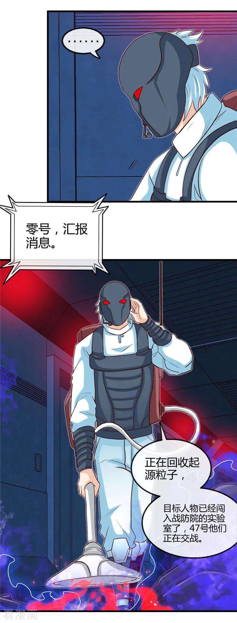 地府我开的410话 2333