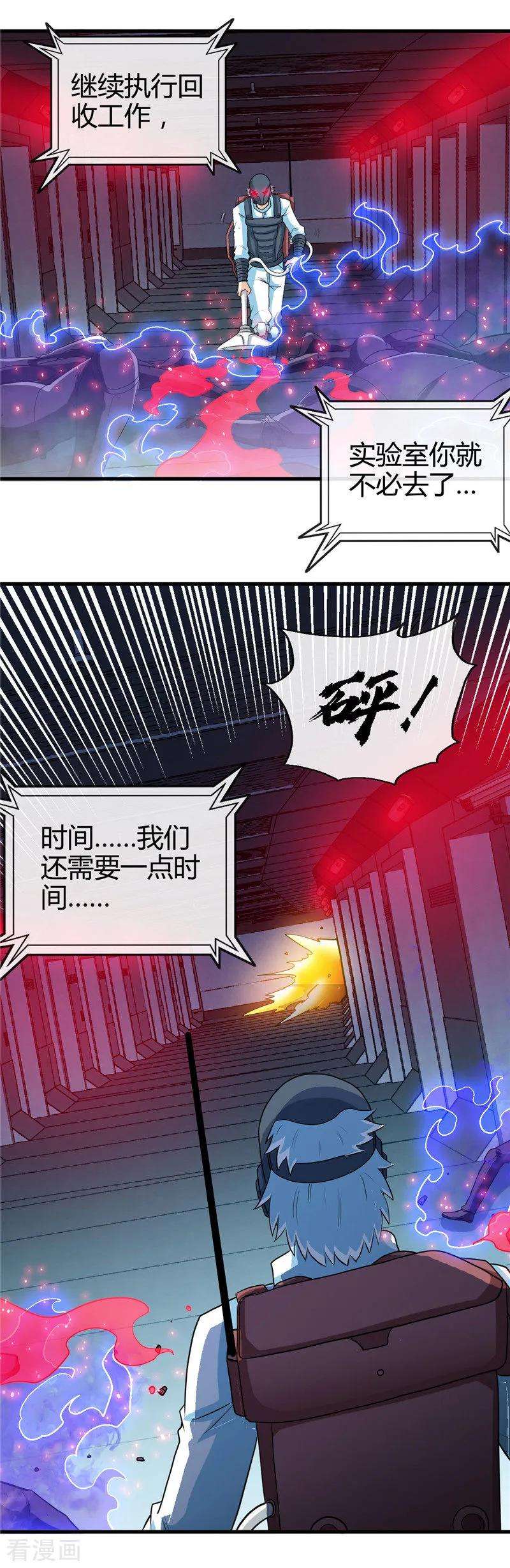 地府我开的410话 2333