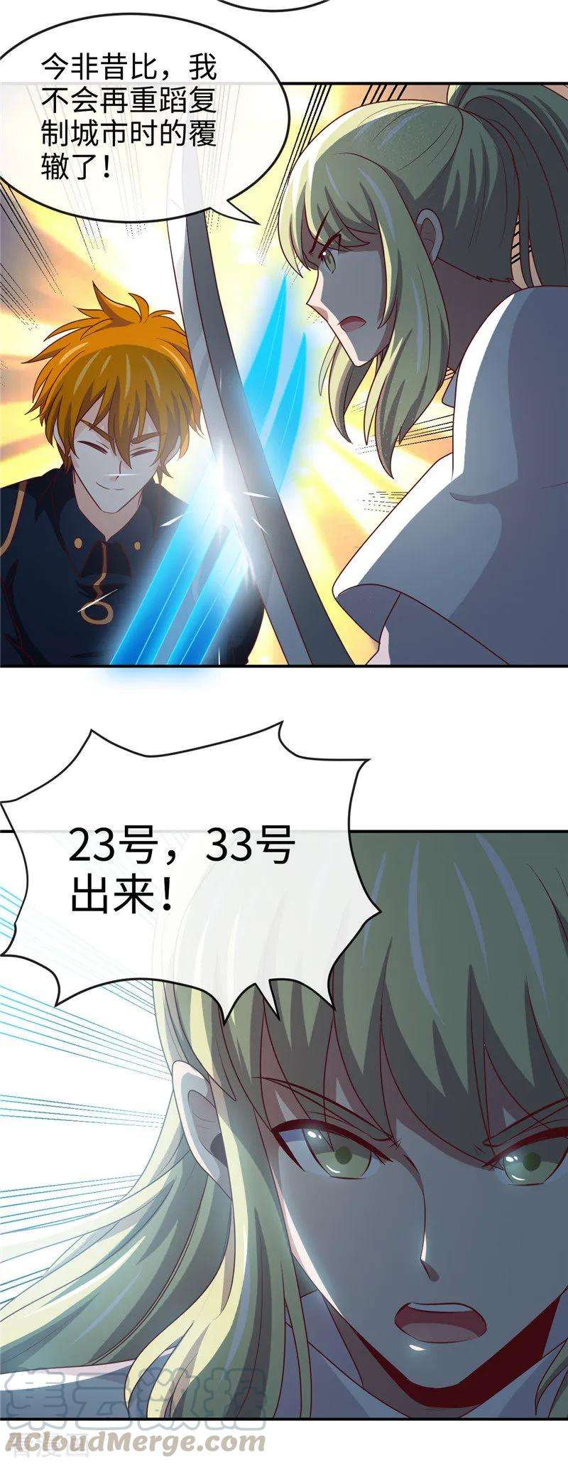地府我开的410话 2333