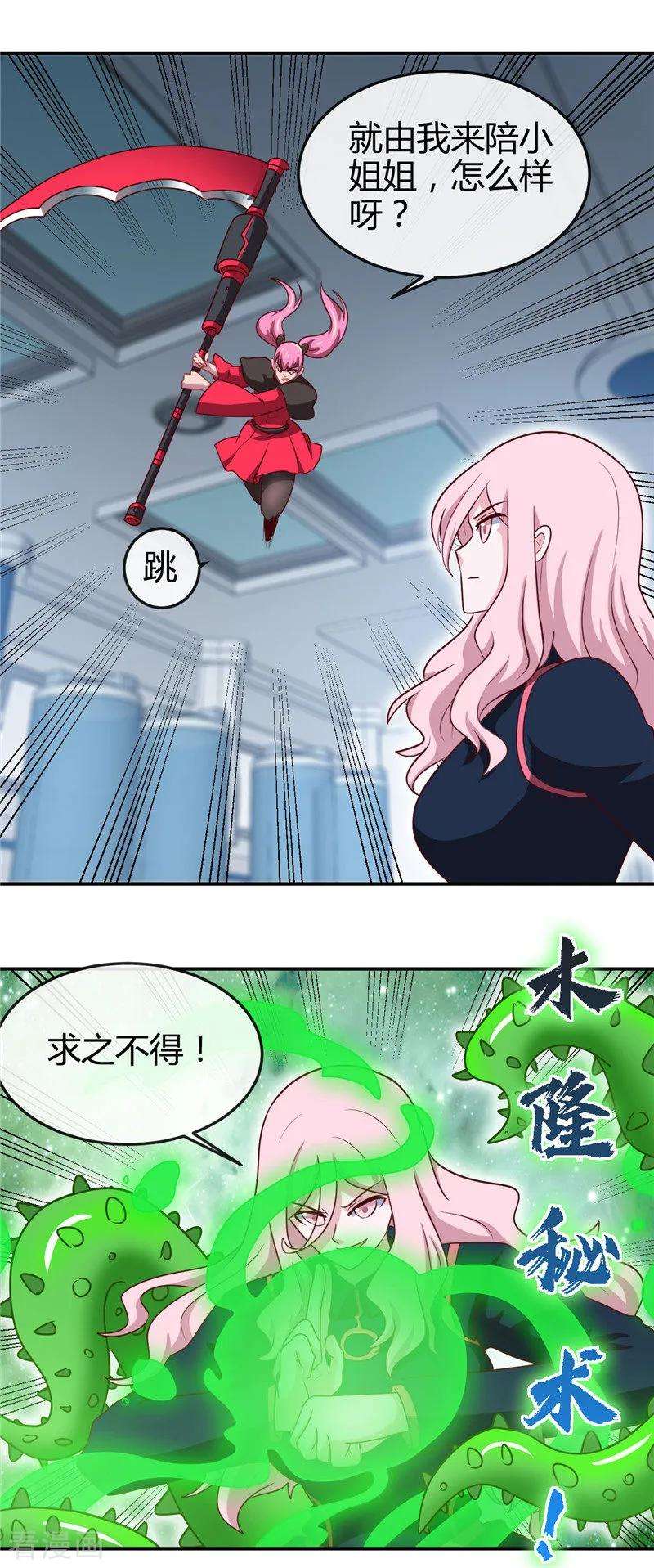 地府我开的410话 2333