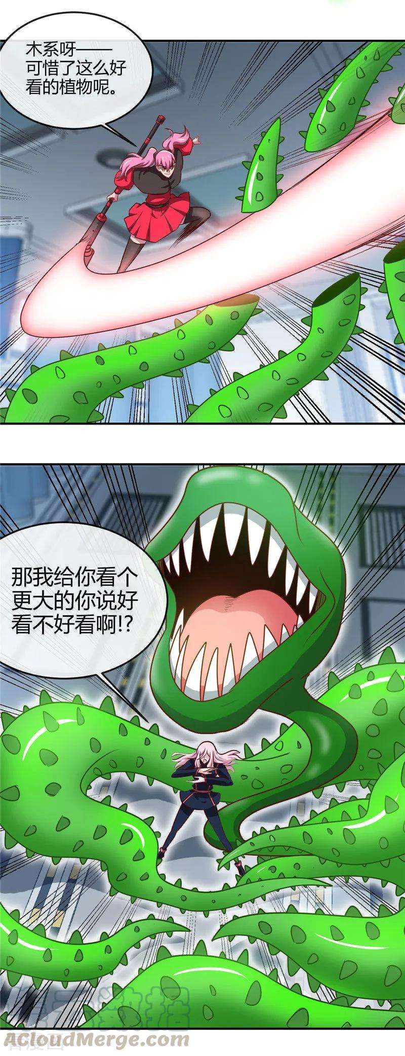 地府我开的410话 2333