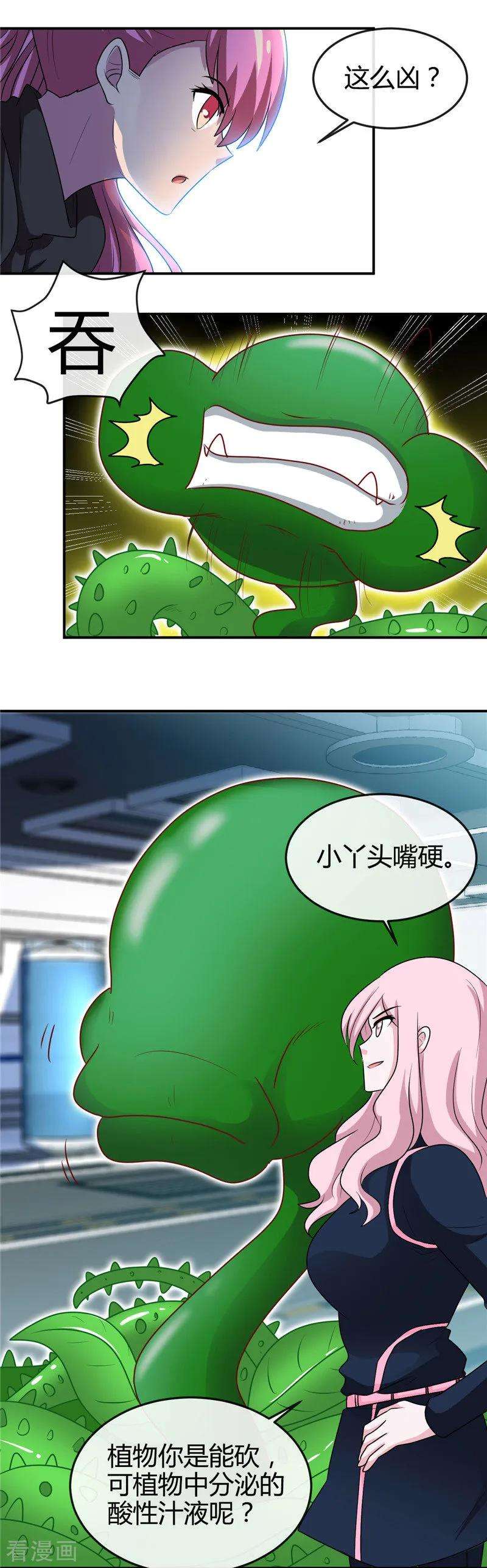 地府我开的410话 2333