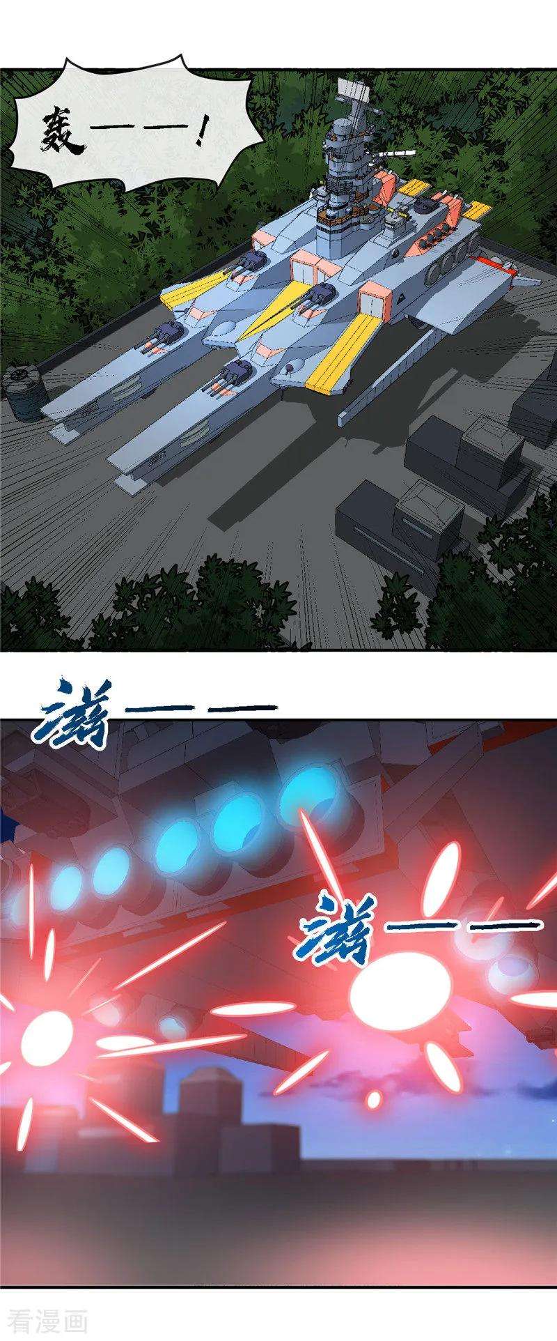 地府我开的411话 你们这是要上天