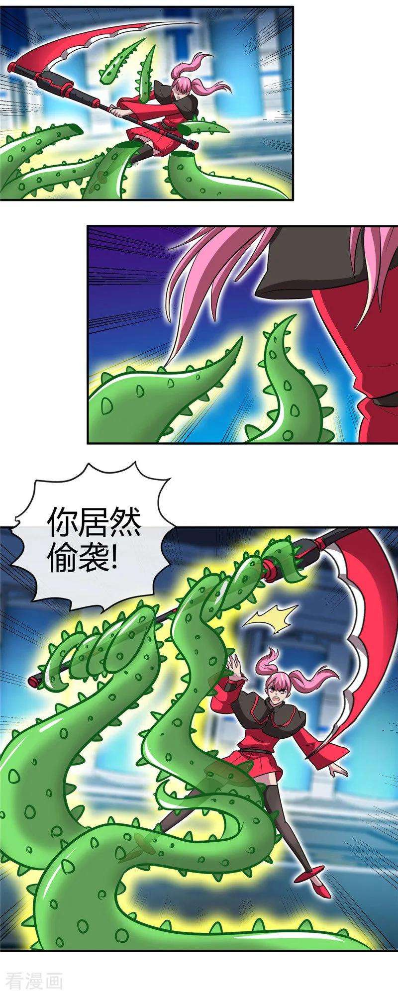 地府我开的411话 你们这是要上天