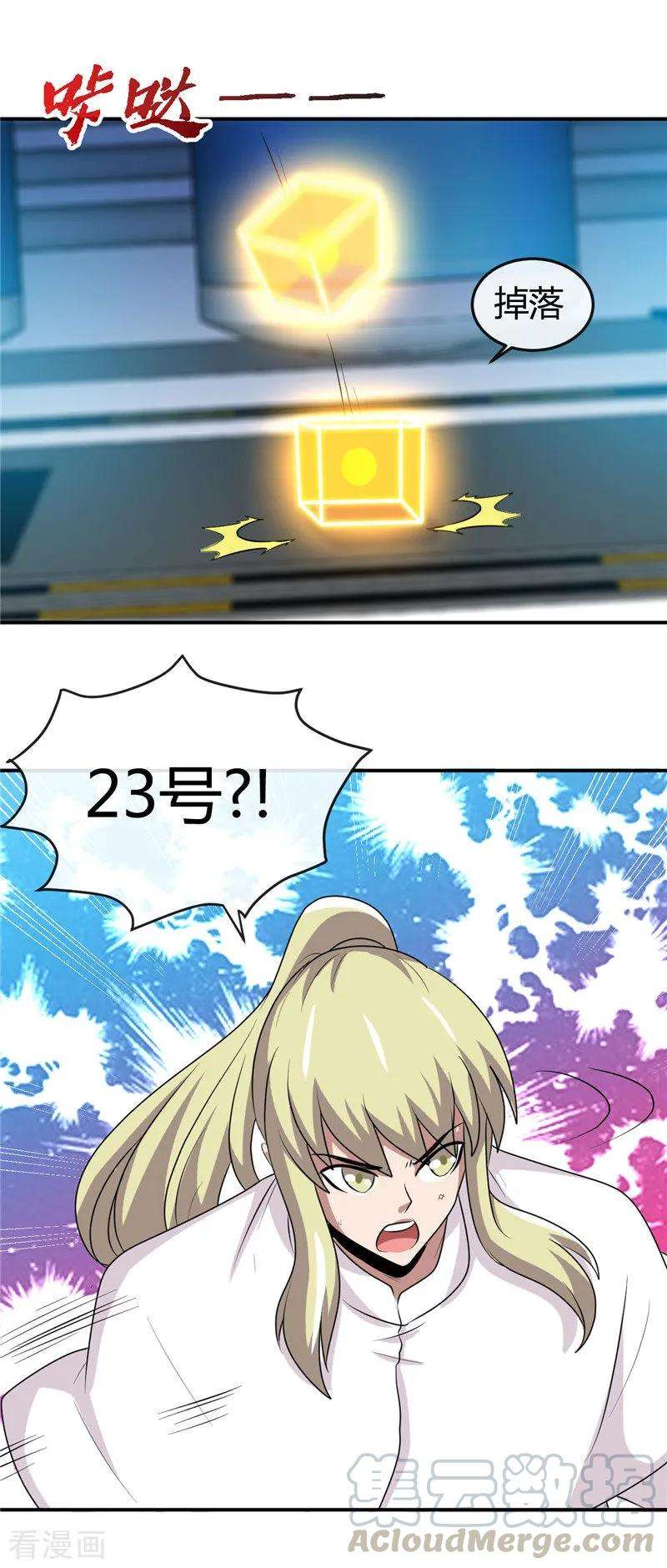 地府我开的411话 你们这是要上天