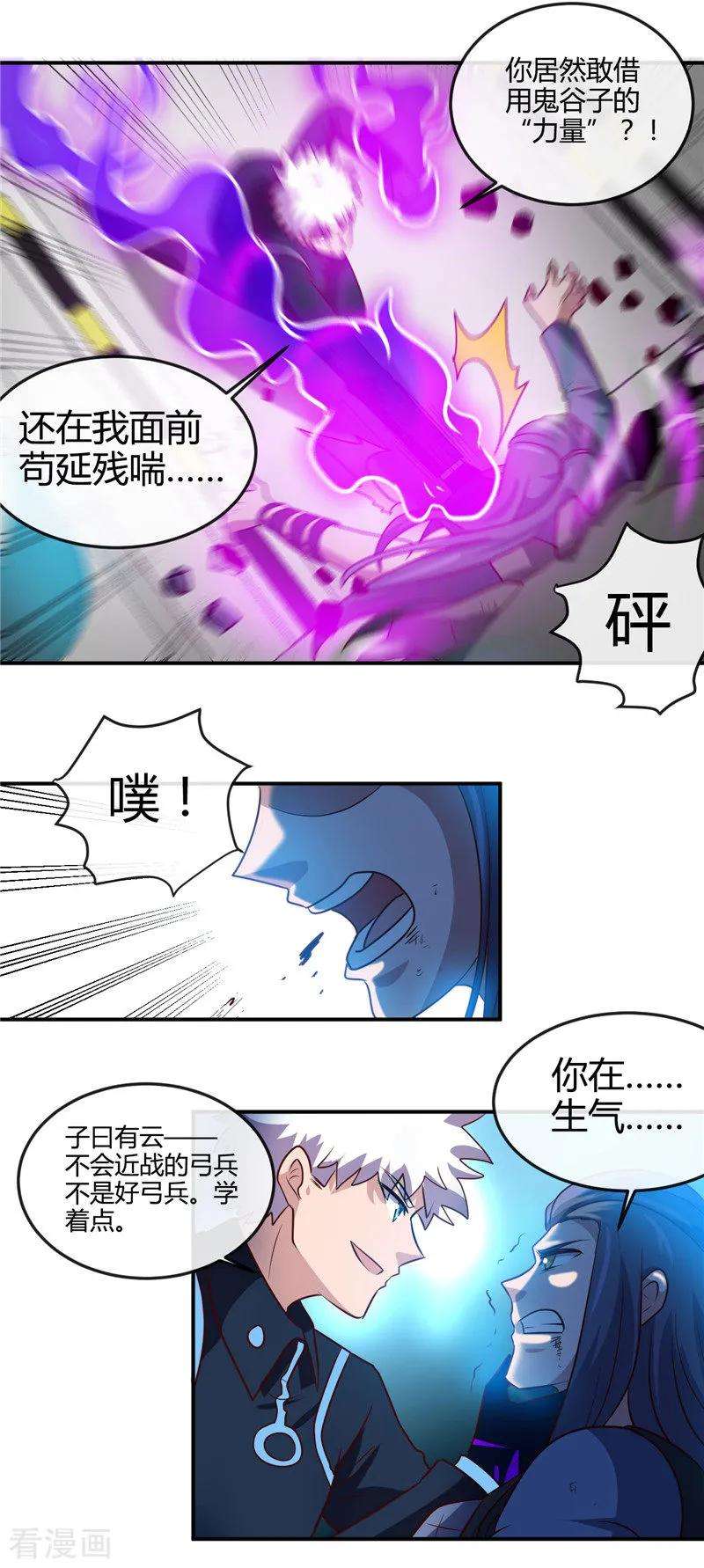地府我开的411话 你们这是要上天