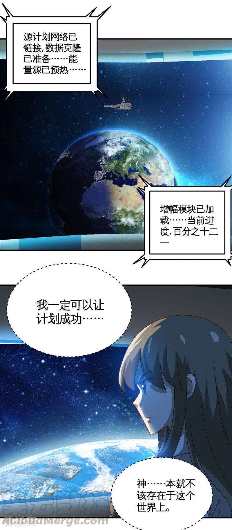 地府我开的412话 调虎离山？
