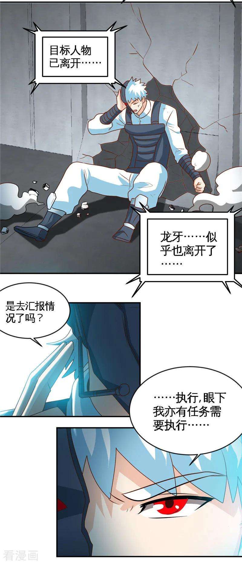 地府我开的412话 调虎离山？