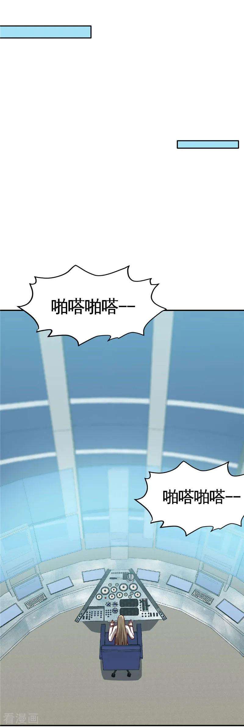 地府我开的412话 调虎离山？