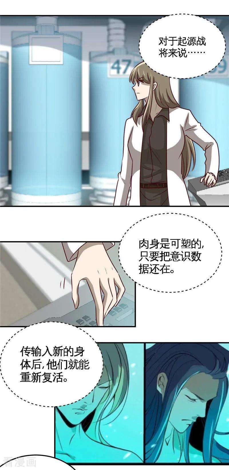 地府我开的412话 调虎离山？