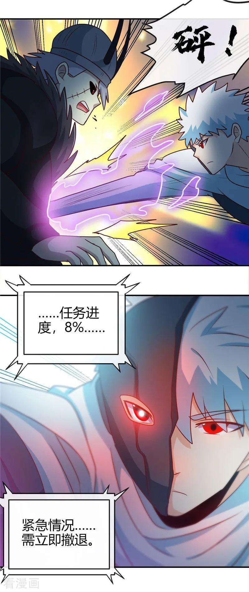 地府我开的413话 黑暗力量与地府