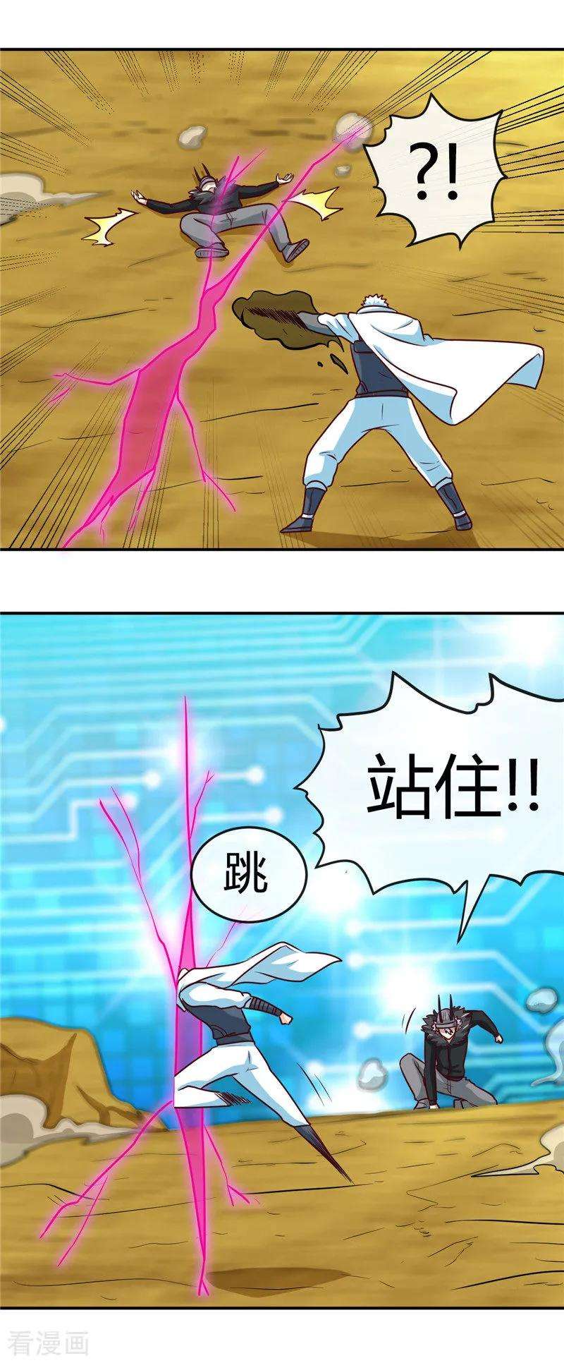 地府我开的413话 黑暗力量与地府