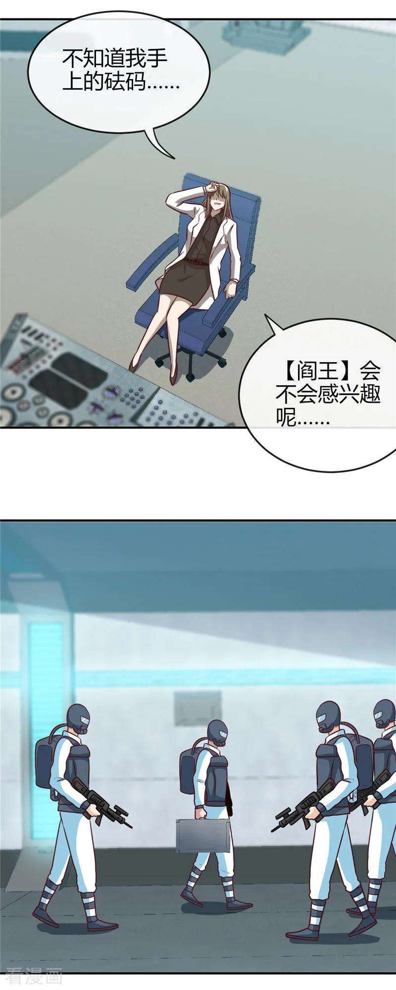 地府我开的413话 黑暗力量与地府